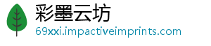 彩墨云坊
